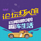 汽车之家_我的汽车网站，我的汽车之家