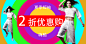 拼多多风格