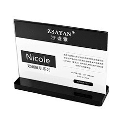 盛雅-台卡桌牌亚克力牌台牌台签展示架标价...