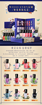 #新年礼盒#海报#banner#十二月花#蓝色#指甲油#彩妆#繁花似锦#描述#miss candy#定制#2017