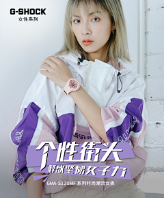 PzZEDwZL采集到卡西欧