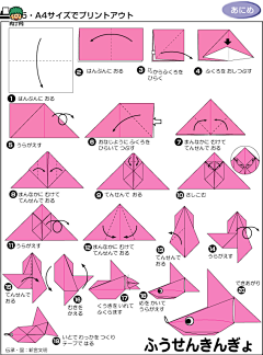 diyhb2547采集到肉丁网传统手工