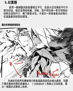 #原创设计秀# 
漫画中速度线的表现手法！！！
包括：速度越慢，线条越短，速度越快，线条越长。
非常实用的手法，自己借鉴，转需~ ​​​​