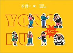 2021创意月历插画设计-UI中国用户体验设计平台