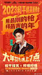 @和平精英 的个人主页 - 微博