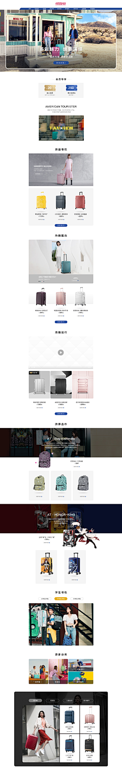 笙人！采集到箱包