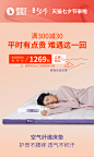 菠萝斑马日本3D空气纤维折叠薄款日式榻榻米腰乐床垫床褥地铺睡垫-tmall.com天猫