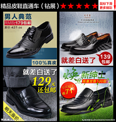 一二三人采集到本人作品（直通车与钻展）
