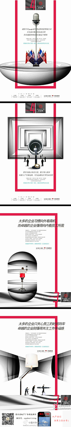 donnasia采集到商务