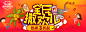 中国好声音官方指定旅游网站_旅游_旅游网_旅游线路_自助游_自驾游_公司旅游_途牛旅游网