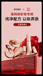 2024项目小结：C4D电商产品渲染 (3)