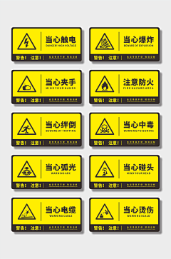 阿吖素材采集到区域标识牌
