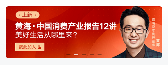 得到|APP|UI|逻辑思维|罗振宇|脱...