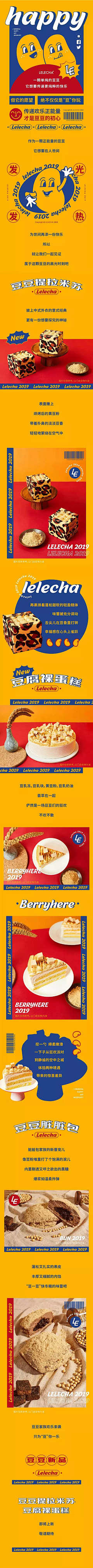 Evelyn_11采集到长图文/微信推文