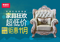 WOSHILIAOHAO采集到钻展