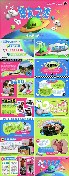CCEmily-采集到P-PPT