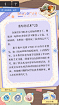 未定事件簿 弥涅尔杂谈
浓厚的艺术气息