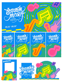 胡一刀_采集到物料