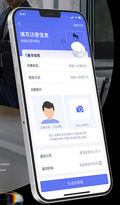 Ray2023采集到APP界面灵感