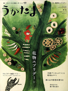 JIM钧采集到日本杂志