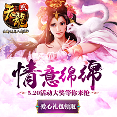 小面具00采集到游戏-banner