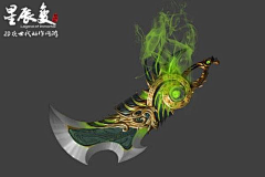 丿Emperor☆ぷ晴采集到CG玄幻