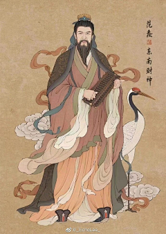 黛眉儿采集到招财