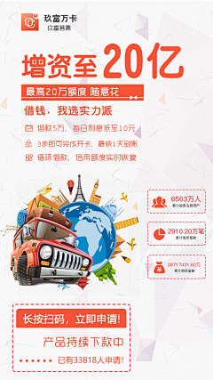 愿你是人间四月天🍃采集到愿你是人间四月天的原创画板
