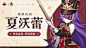 「明律决罚」·夏沃蕾登场 参与活动必得奖励 原神 | HoYoLAB