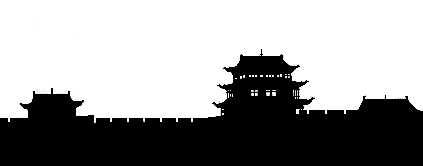 城墙
