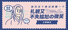 BAOBAO108采集到插画banner