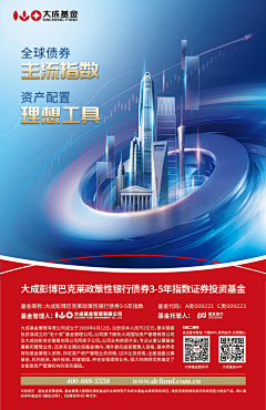 程小林采集到科技海报