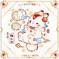 兔兔腊月歌~