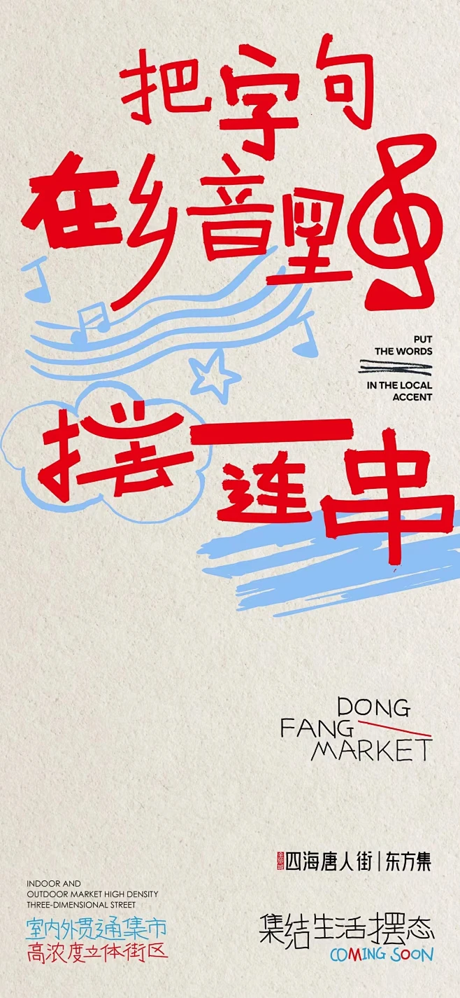 图片_海报poster图片素材-花瓣网
