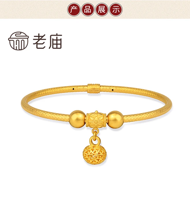 老庙黄金足金古韵优品龙纹串珠转运珠女婚庆固口手镯纹路镯子计价-tmall.com天猫-花瓣网