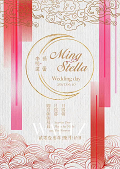 渐暮采集到婚礼小牌牌