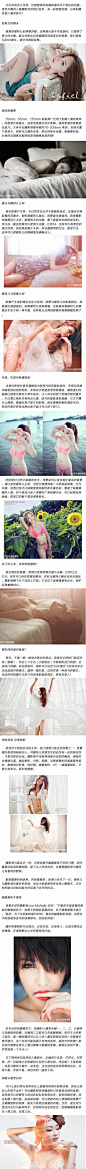 【#摄影实战技巧#解析性感人像摄影技巧】 无论风向怎么流转，性感都是时尚摄影圈内永不落伍的话题。秀色可餐的人像摄影自然赏心悦目，来一起感悟性感，分享拍摄性感人像的技巧！