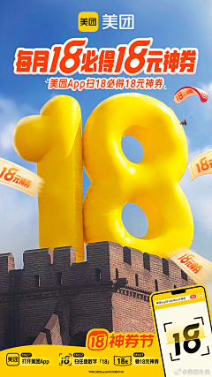 大不好采集到海报