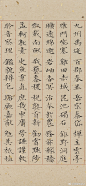 @润堂杨涵之 的个人主页 - 微博