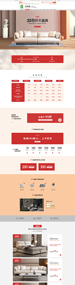 司徒无法采集到首页海报