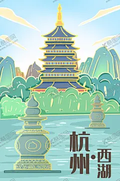 城市名片 【酷图网】城市,名片,杭州,西湖,插画,海报,