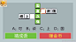 疯狂猜成语-全民一起开心看图猜谜/广告素材搜索 - App Growing - 有米云