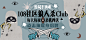 组局不再难！108社区狼人杀Club,每天每夜杀机四伏！