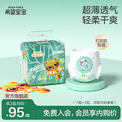 Adeline1230采集到主图