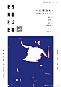 -
扫码图一购票
- 2苏州·12HoursCoffee ​​​​
