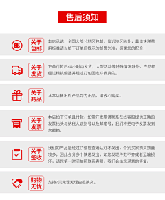zSJg36592采集到售后