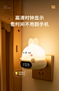 新款夜间遥控小夜灯插电款婴儿护眼喂奶儿童房伴睡眠夜晚卧室床头-tmall.com天猫