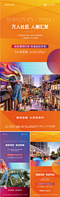 商铺