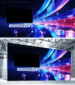 科技风花束状3D玻璃通用展版