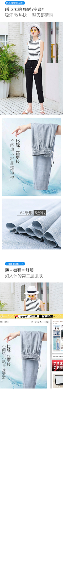 xxxxxxxxxxy_采集到详情服装